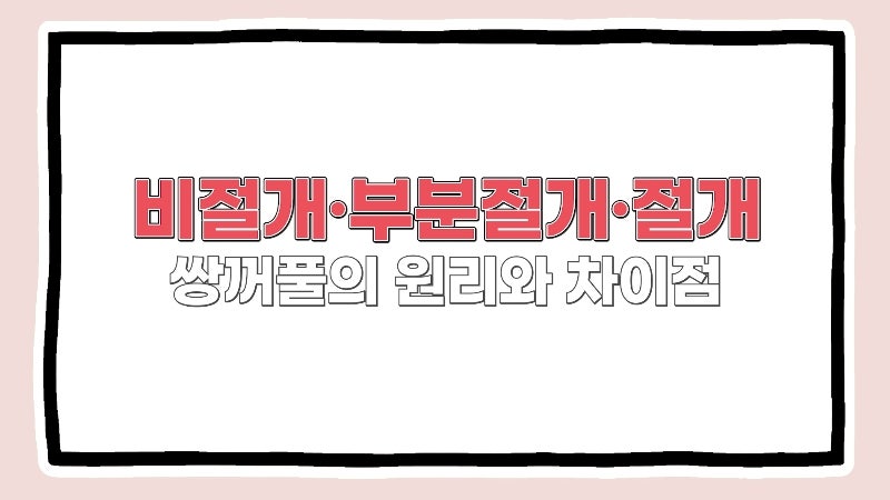 제이준성형외과 커버 이미지